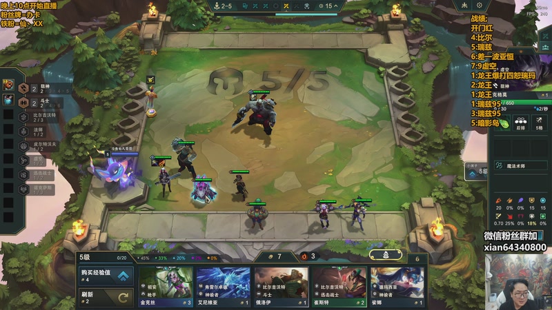 【2025-11-24 04点场】仙凡哥哥丶：仙凡：细致讲解~新赛季~各种阵容