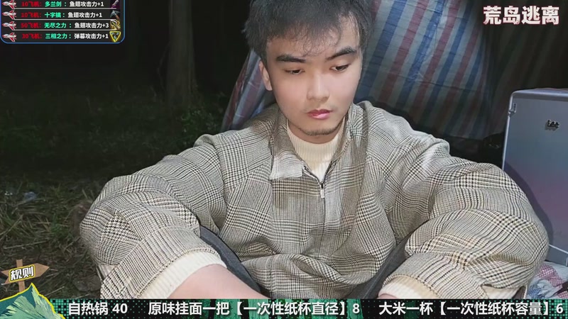 【2025-11-24 19点场】小皮【南波家族】：祝梦想哥生日快乐！