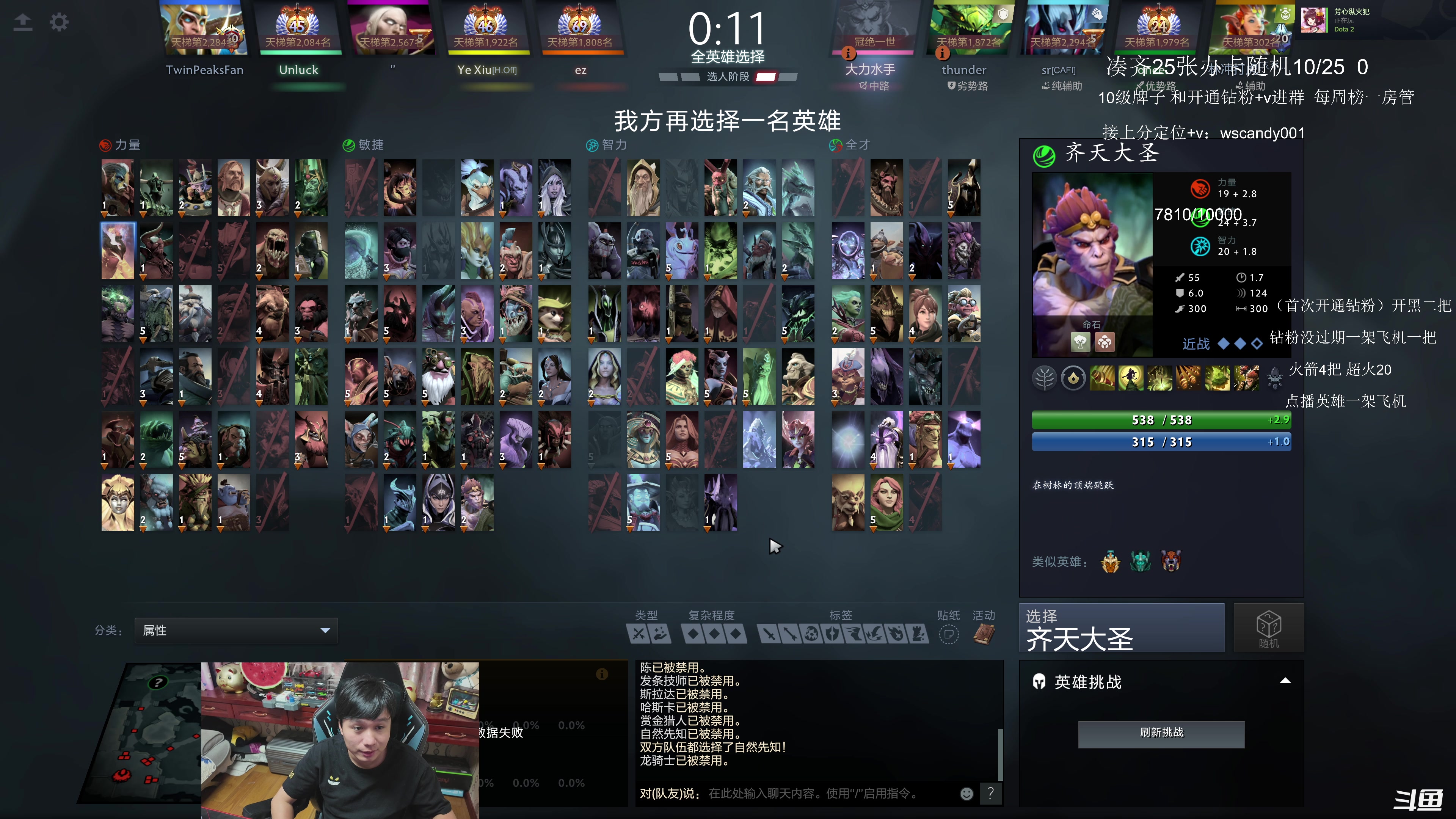 【2025-11-24 03点场】18yearsold天残少年K9：k9:我一个主播，为什么要承受这么多？