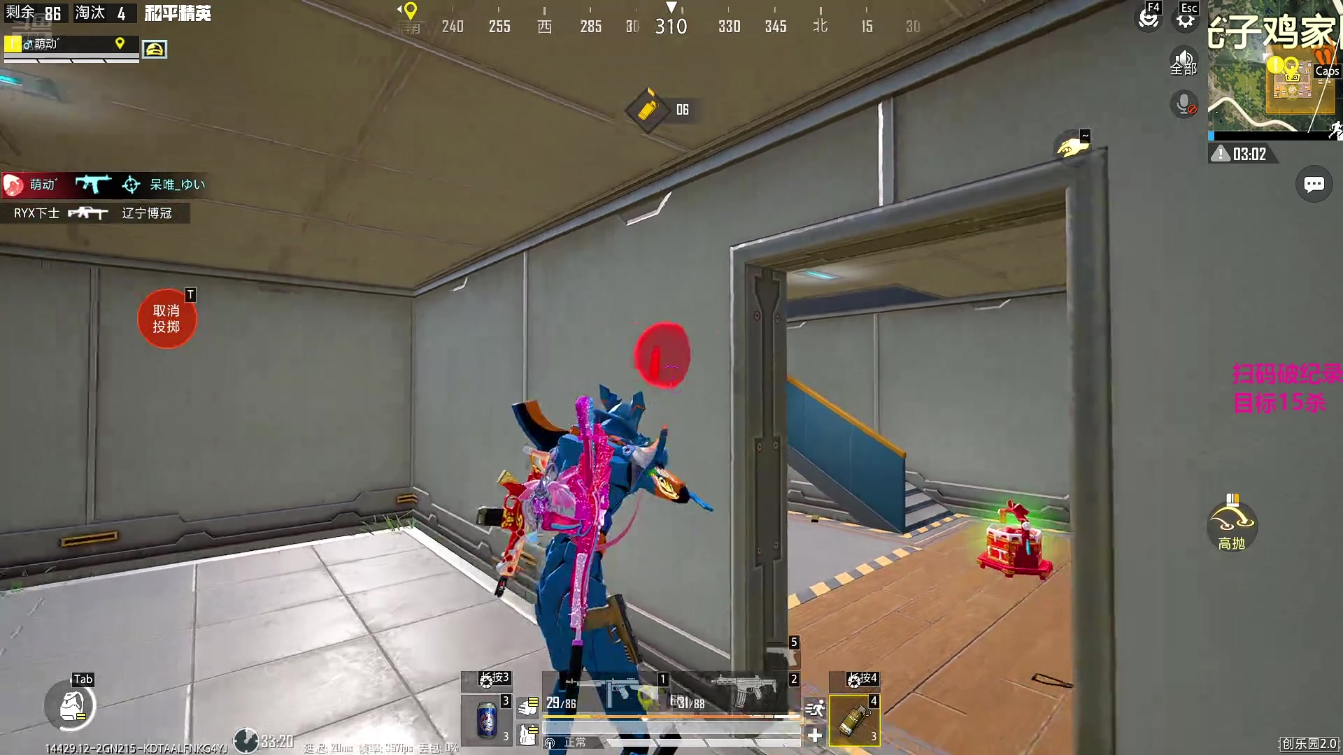 【2025-11-24 14点场】一玥阿：【战神局路匹上分 】