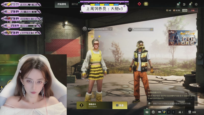 【2025-11-24 18点场】小圆籽丶：现在还有人打本么