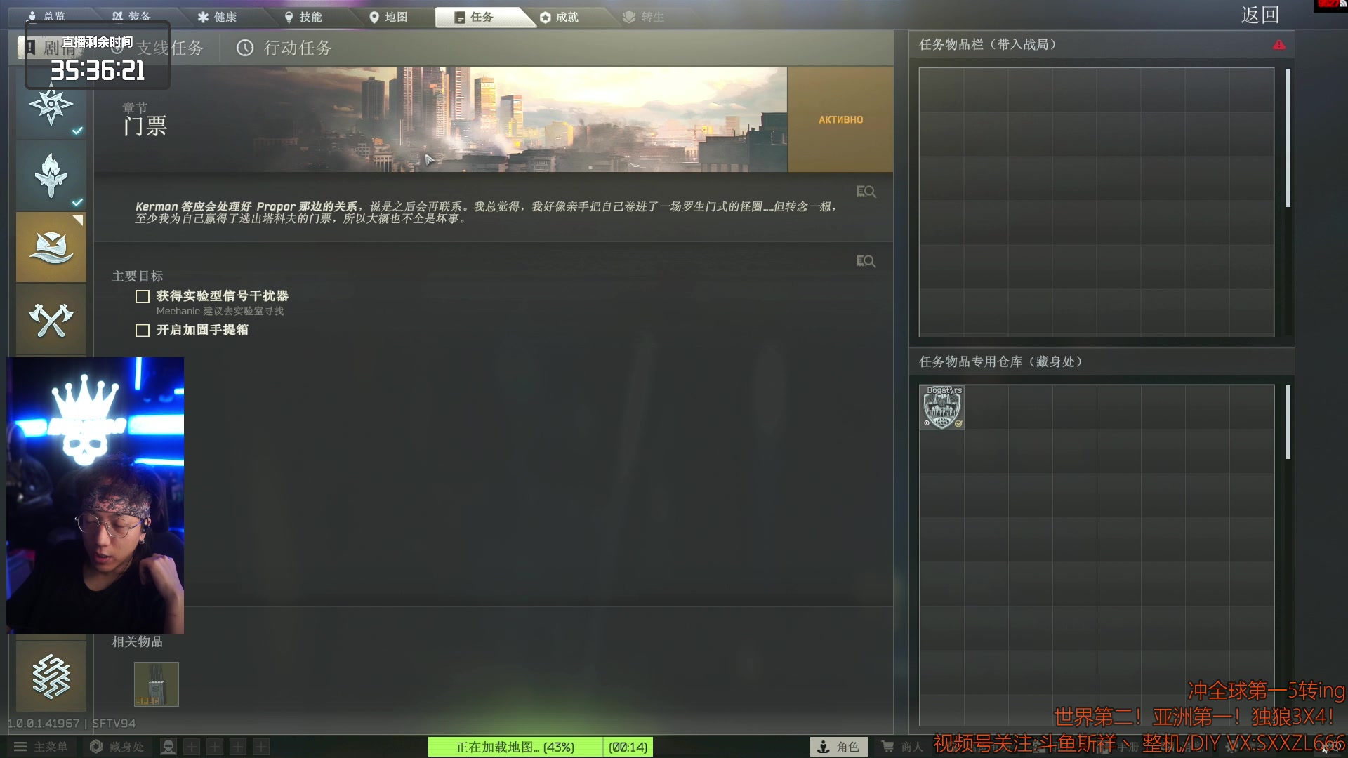 【2025-11-23 22点场】斯祥丶：世界第二！亚洲第一！继续冲击世界第一5转