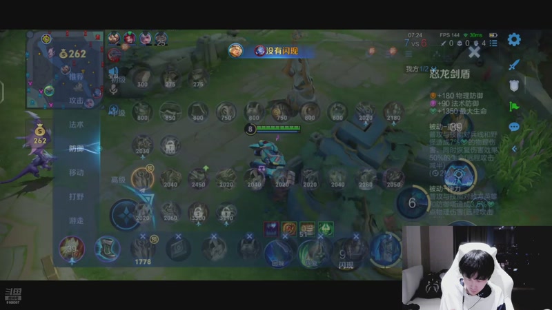 【2025-11-24 20点场】大胖狗koko：今天必上2200