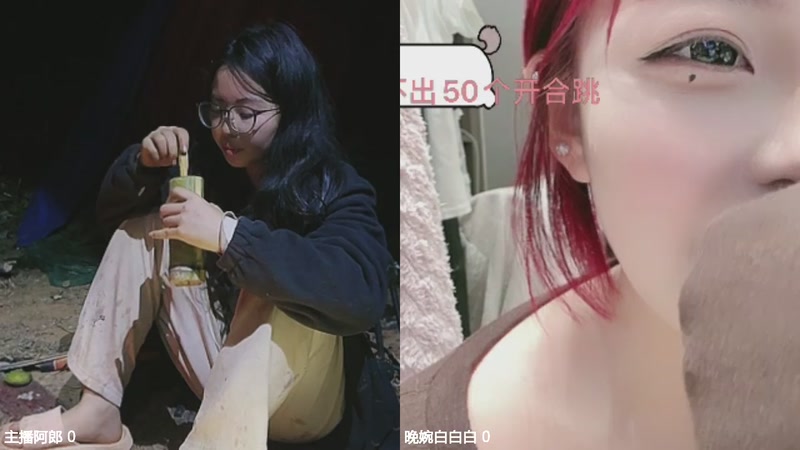 【2025-11-24 21点场】主播阿郎：户外生存第二季Day4