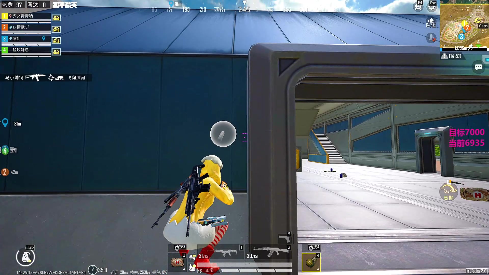 【2025-11-24 10点场】一玥阿：【战神局路匹上分 】