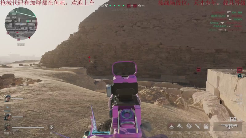 【2025-11-24 20点场】鬼才地瓜：全面战场，帮天才少年，段位升级载具教学~