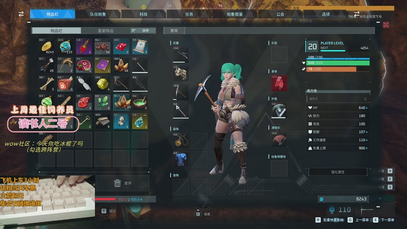 【2025-11-16 11点场】巫笑笑：我重生了，这一世我要成为...