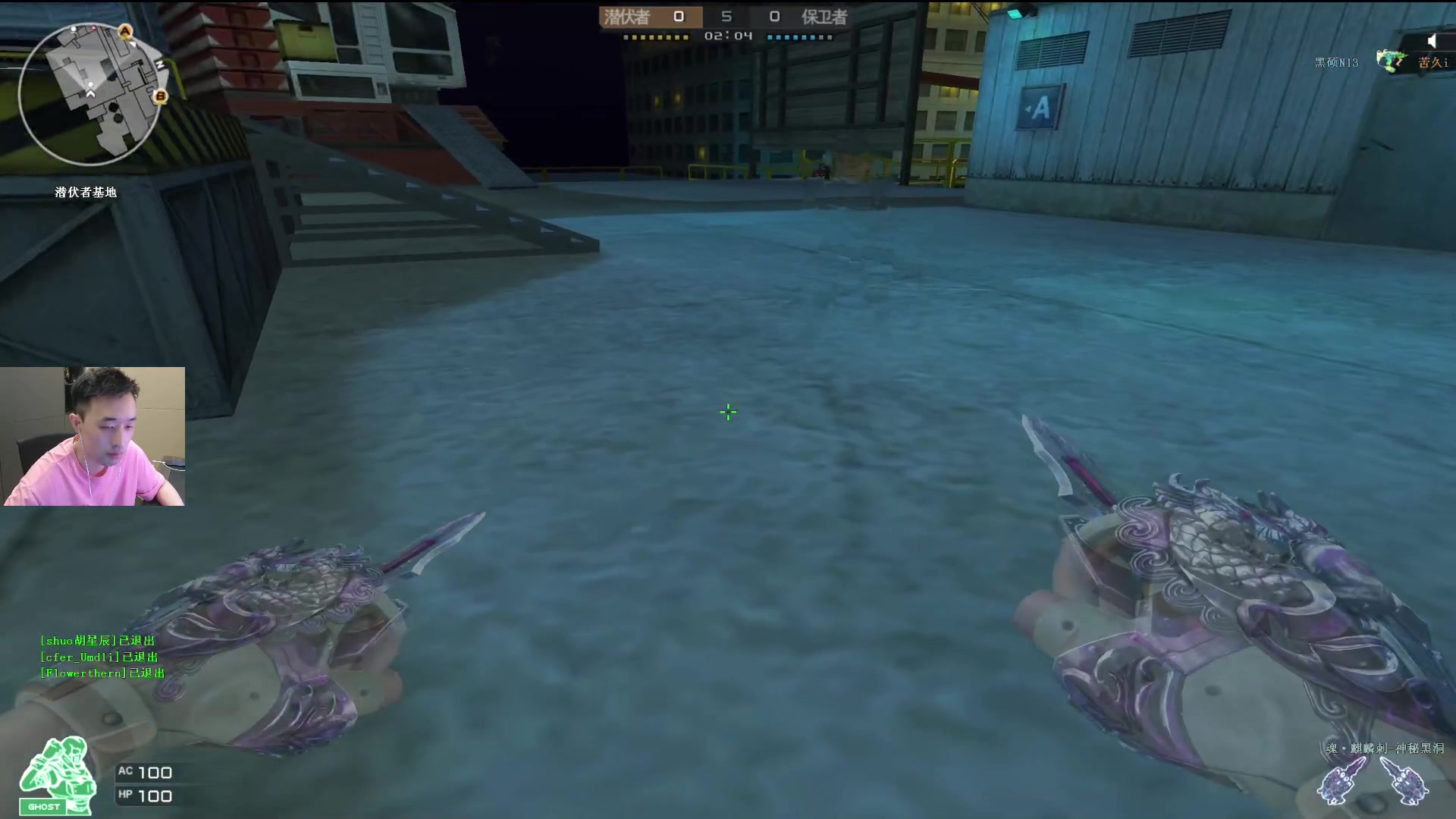 【2025-11-24 20点场】疯奶丶大硕：来了来了来了 10001