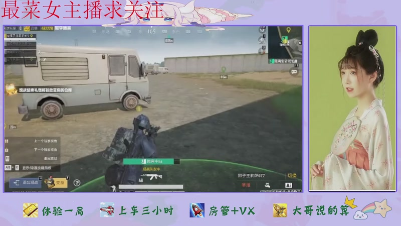 【2025-11-24 11点场】停留在雨中Cium：和平精英模拟器来咯