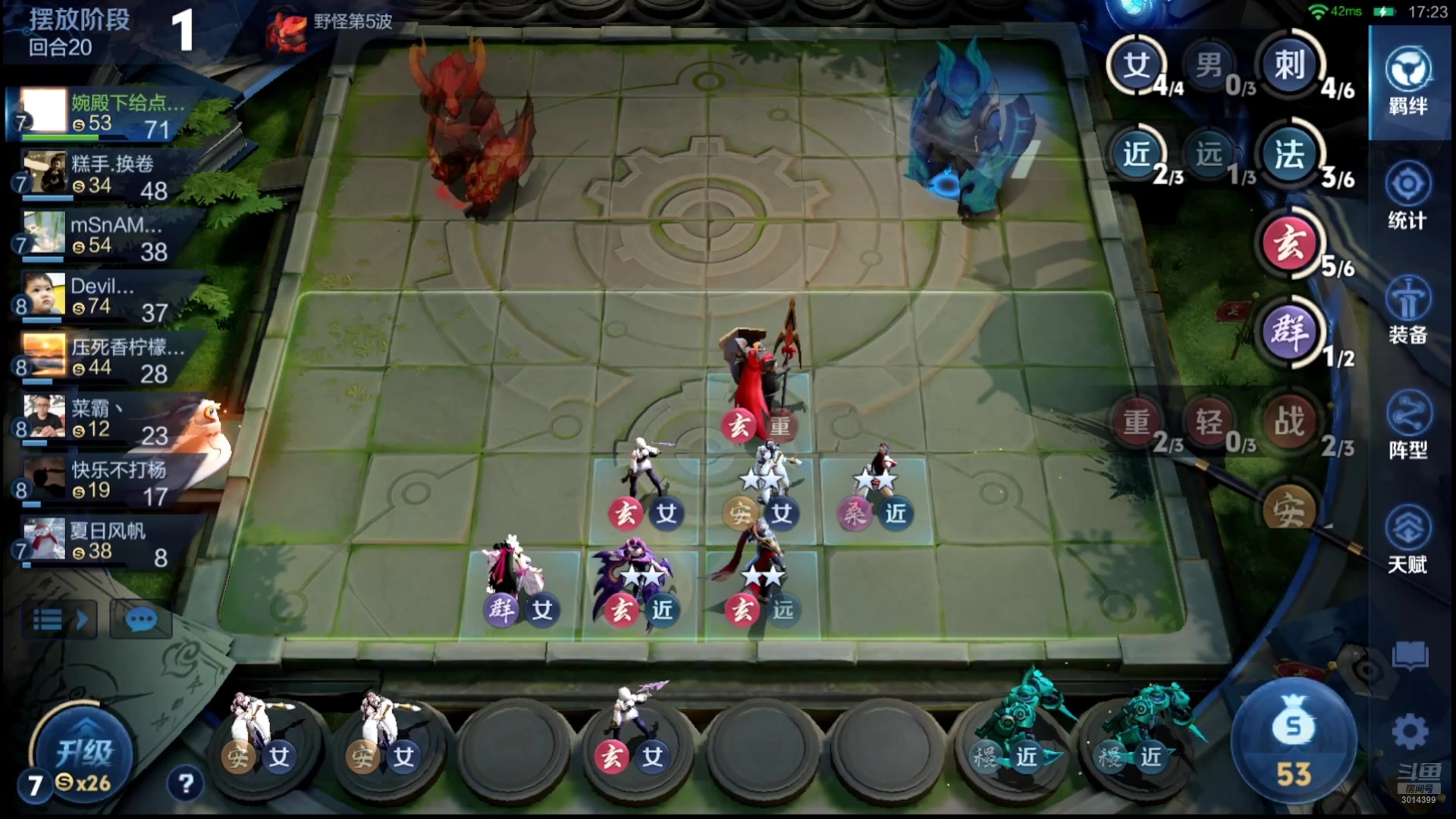 【2025-11-24 05点场】甄知棒：吕布婉儿1V10，魔种起舞蹦迪飞