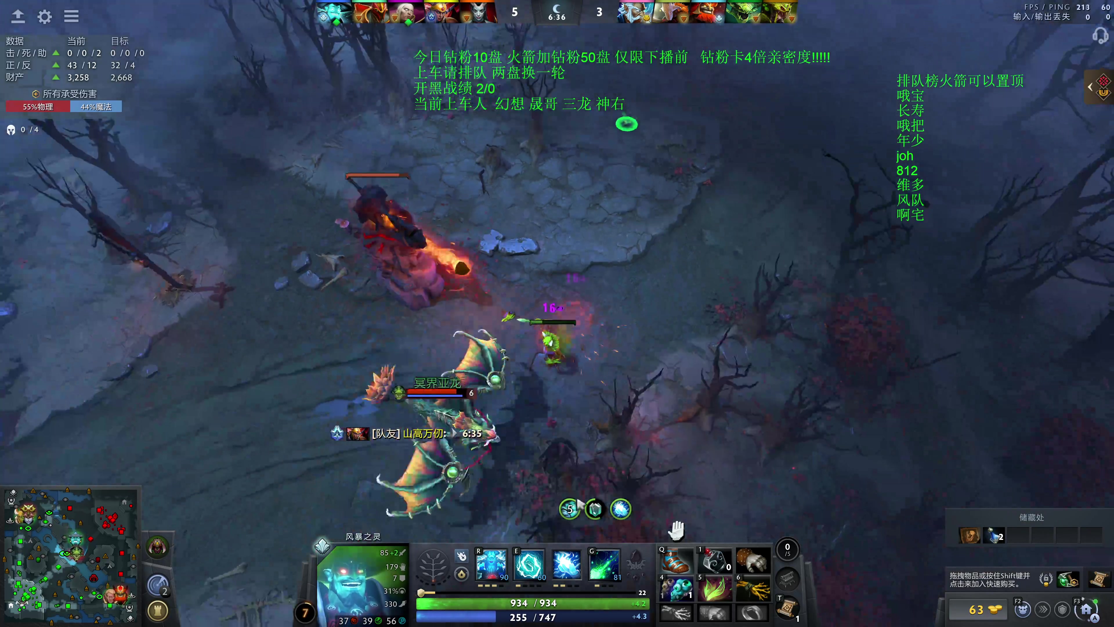 【2025-11-22 22点场】湫汲：顶级车队 百分之90胜率