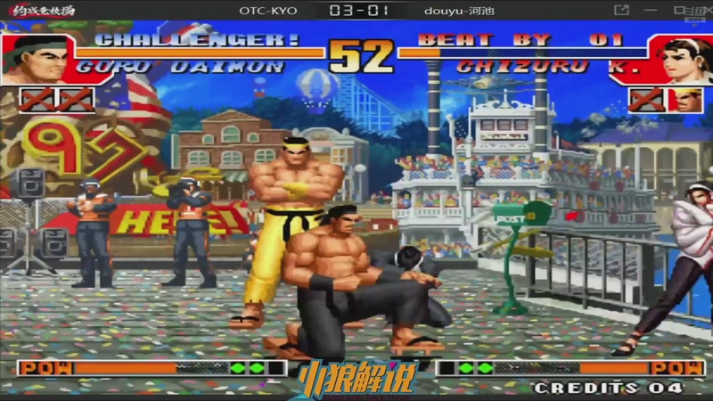 【2025-11-24 18点场】解说小狼：小狼：都是故事