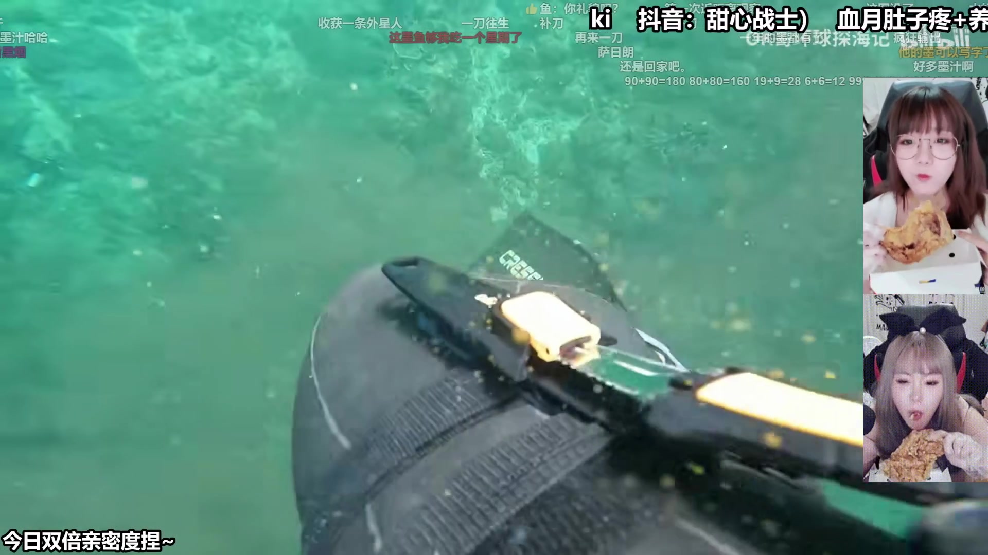 【2025-11-24 04点场】甜心战士：双倍,明天白天要去医院,下午再来