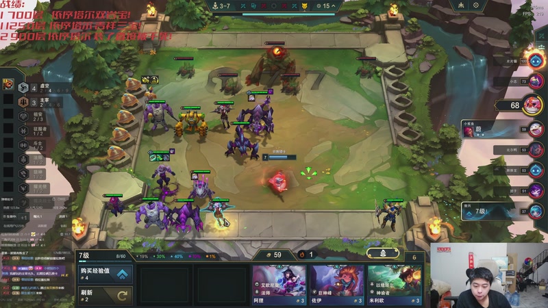 【2025-11-23 23点场】丸子头的文哥哥：速看依序塔尔之王！他来了