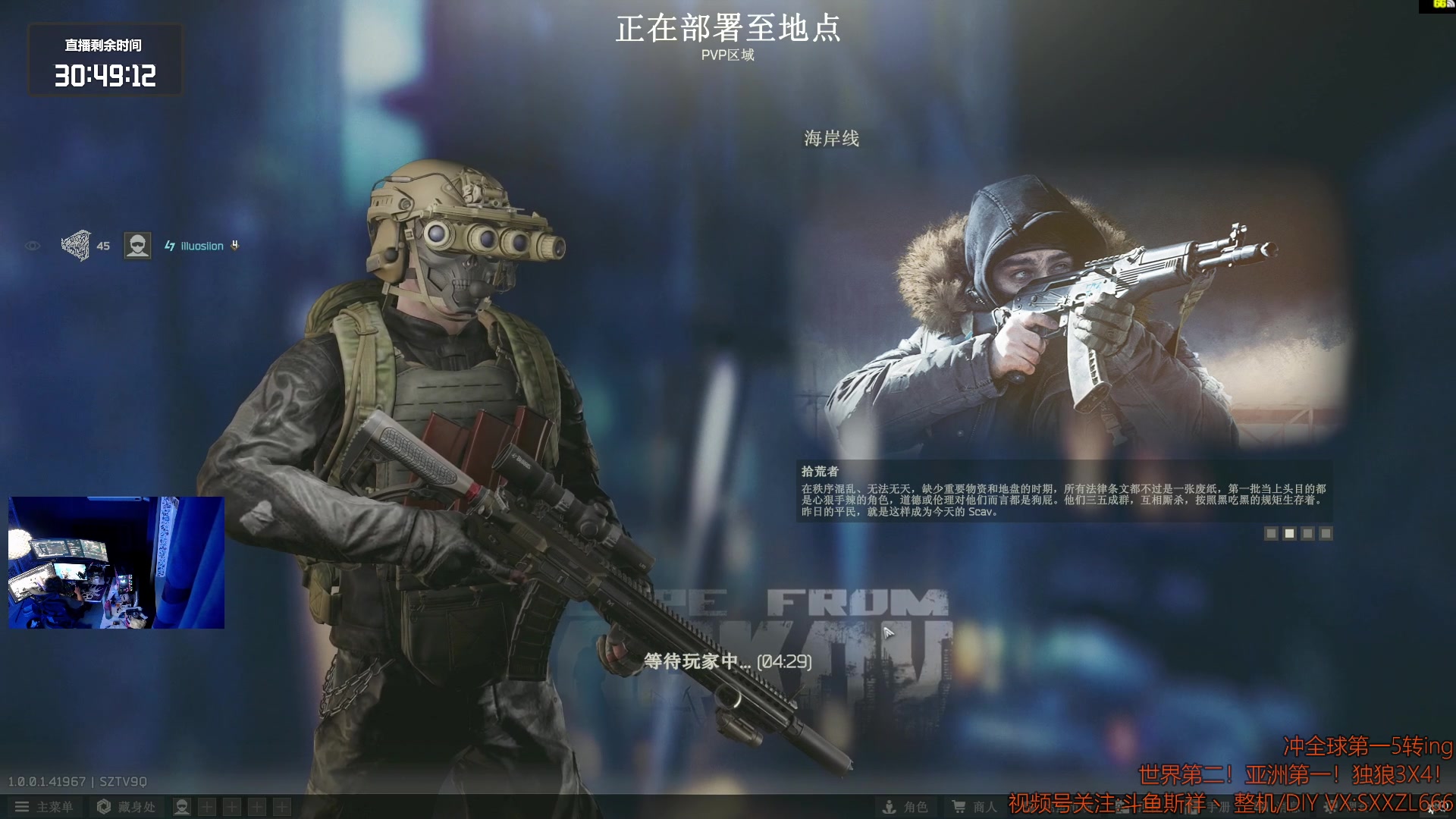 【2025-11-24 17点场】斯祥丶：世界第二！亚洲第一！继续冲击世界第一5转