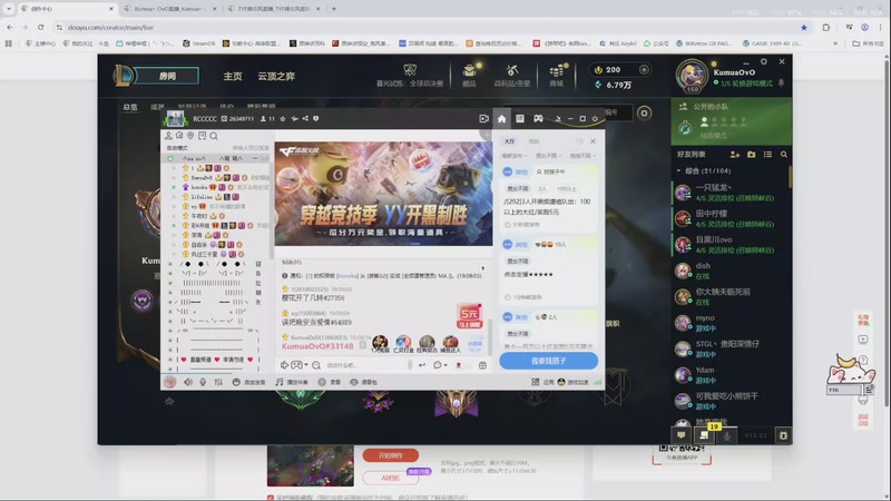 【2025-11-23 19点场】Kumua丶OvO：❤KumuaDVD❤️