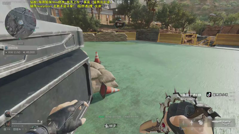 【2025-11-24 20点场】炎凉大宝宝：玩偶哥哥这名字好啊