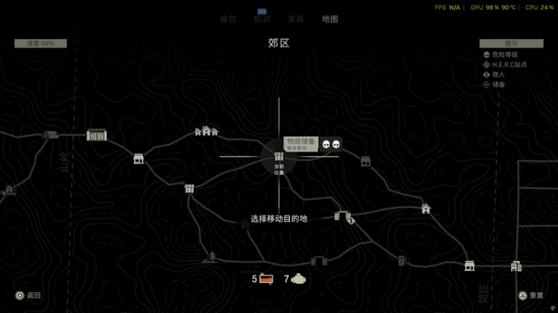 最后一站劫后余生 2025.11.20 - 18.36.39.06 截取视频