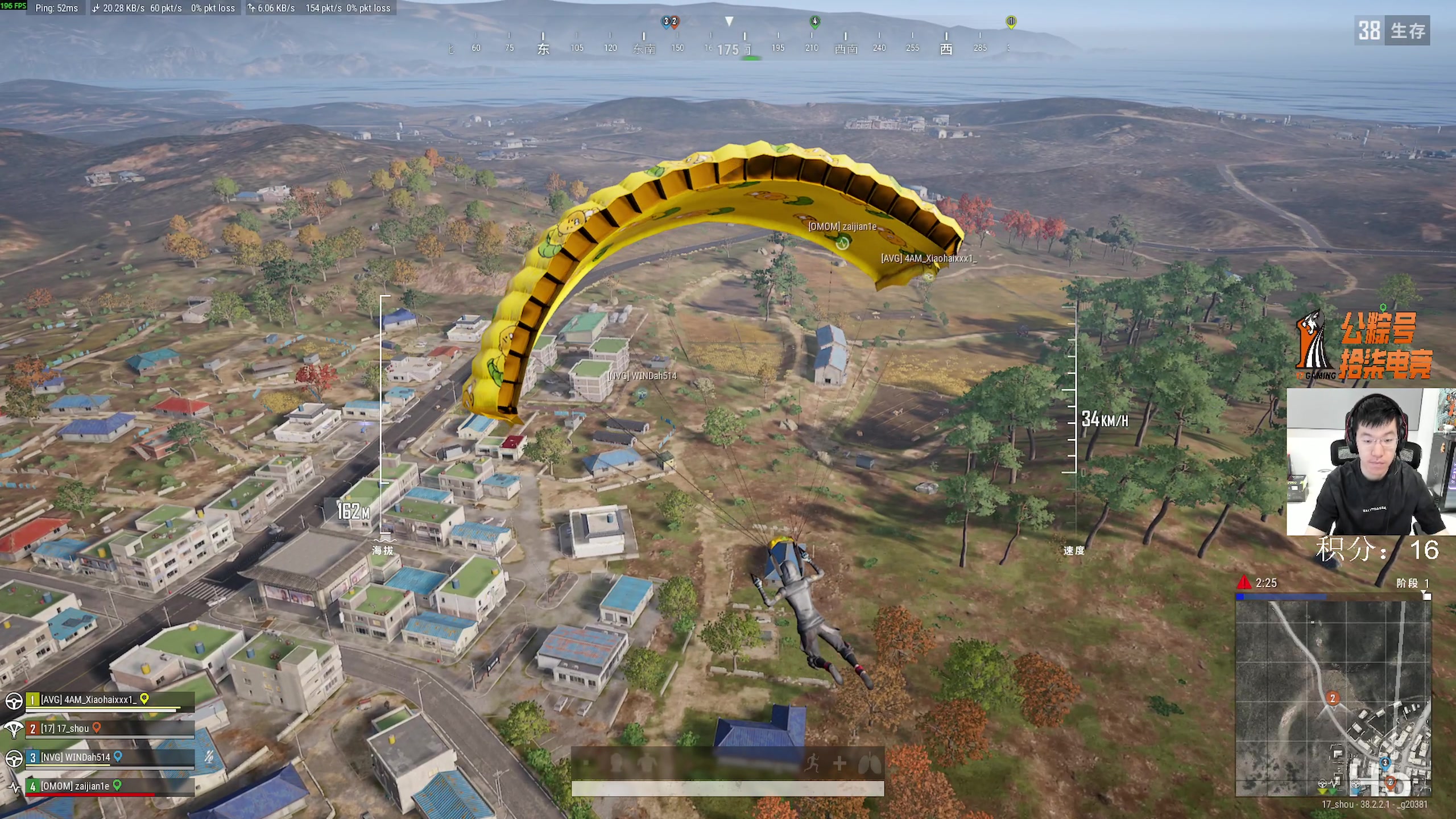 【2025-11-23 23点场】17shou丷：玩游戏一定要开心呀