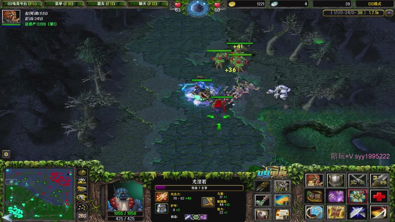 【2025-11-23 22点场】逆天的SYY灬：大随香辣厨房！