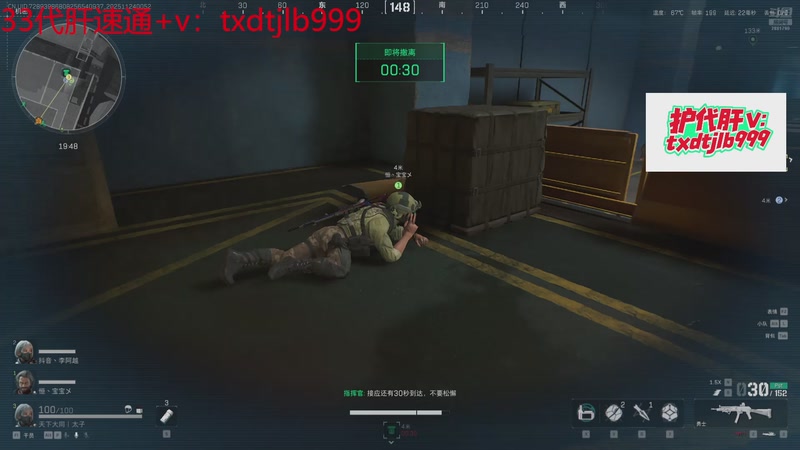 【2025-11-24 00点场】天下大同丨晴天：有车位可上号➡️单三刀仔