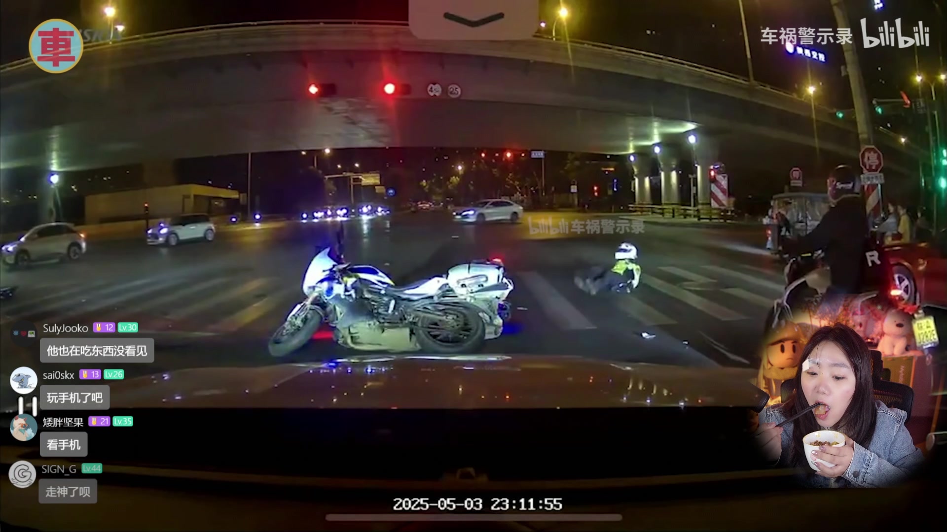 【2025-11-24 18点场】甜心战士：晚上来执勤捏~