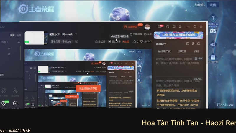 【2025-11-24 13点场】小飞Avery：国服小乔：周一快乐