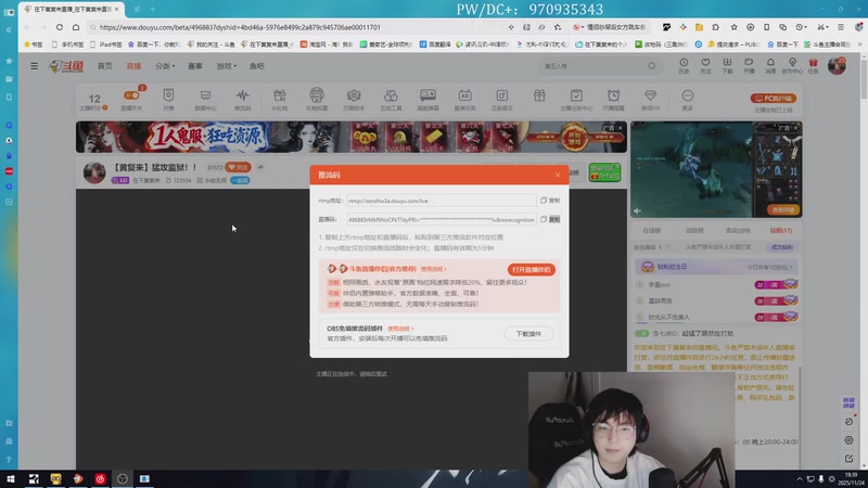 【2025-11-24 19点场】在下黄复来：【黄复来】猛攻监狱！！
