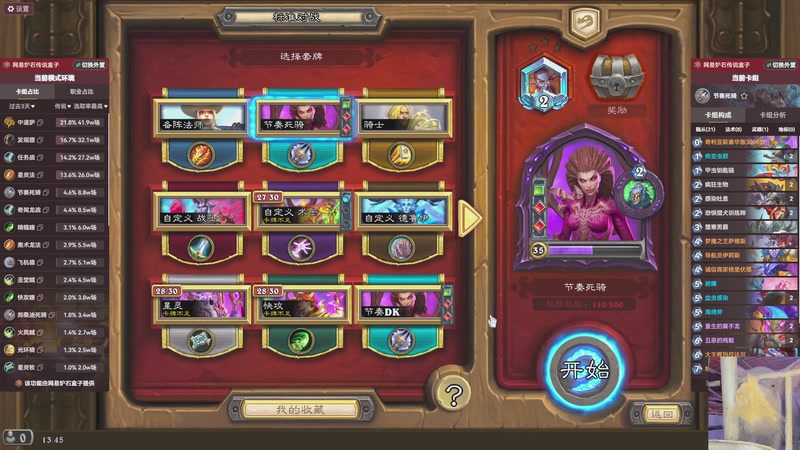 【2025-11-24 13点场】我们的渺渺：肥渺电竞实验室翻车现场~