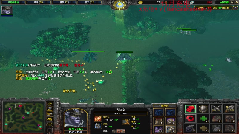 【2025-11-23 23点场】余贰人：三国雪 ！