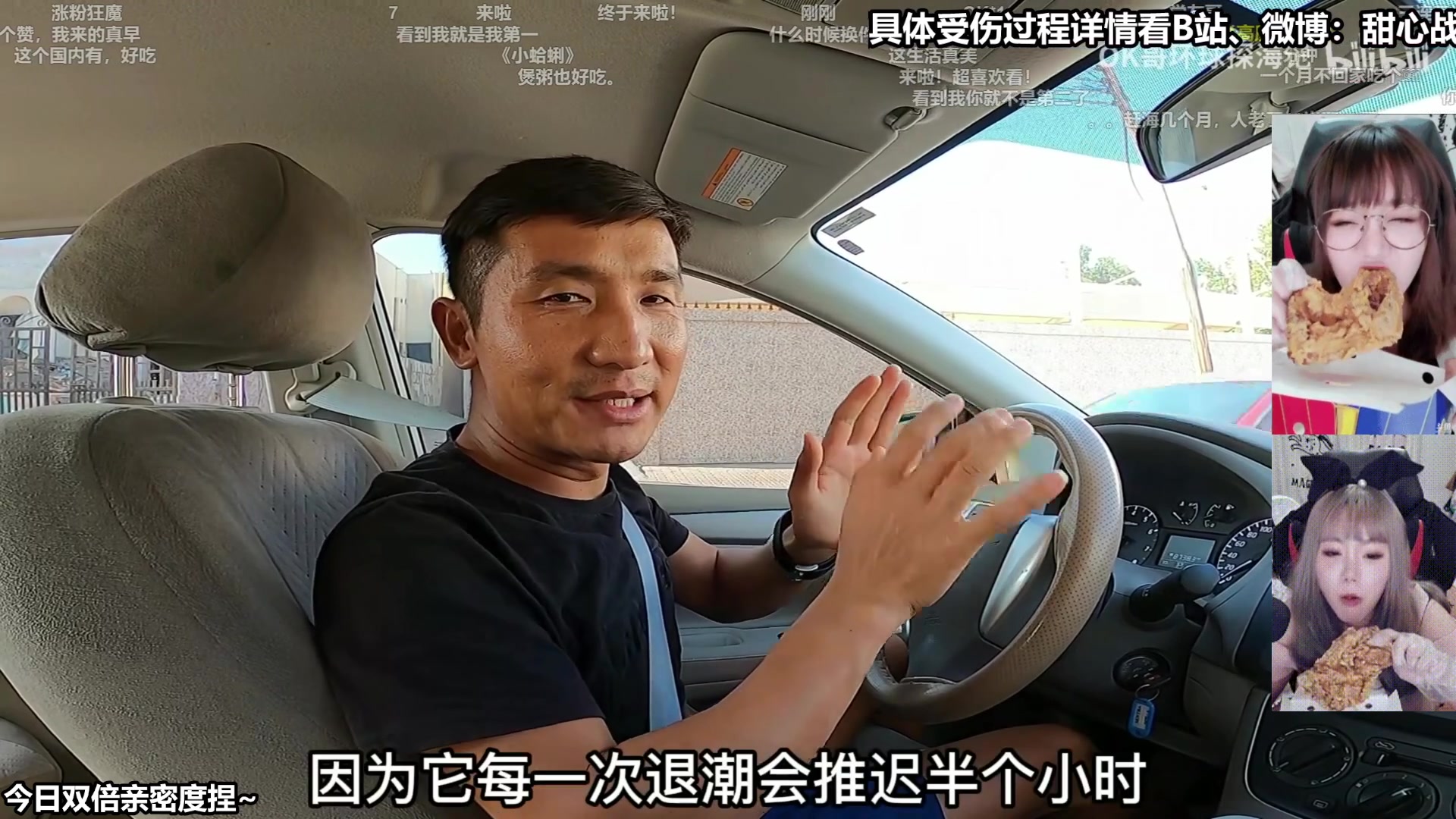 【2025-11-24 01点场】甜心战士：双倍,明天白天要去医院,下午再来