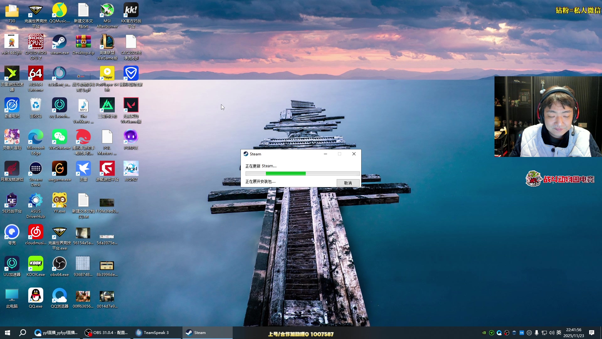 【2025-11-23 22点场】Sideny蛇：【呆猪】健康哥（伪）