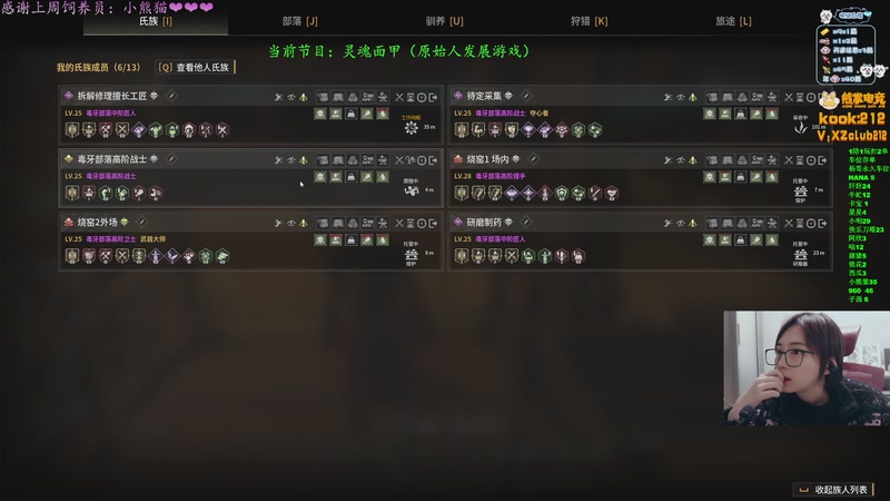 【2025-11-24 02点场】汐湲是小考拉：【汐湲】11.23~楼上装修好吵，晚点播