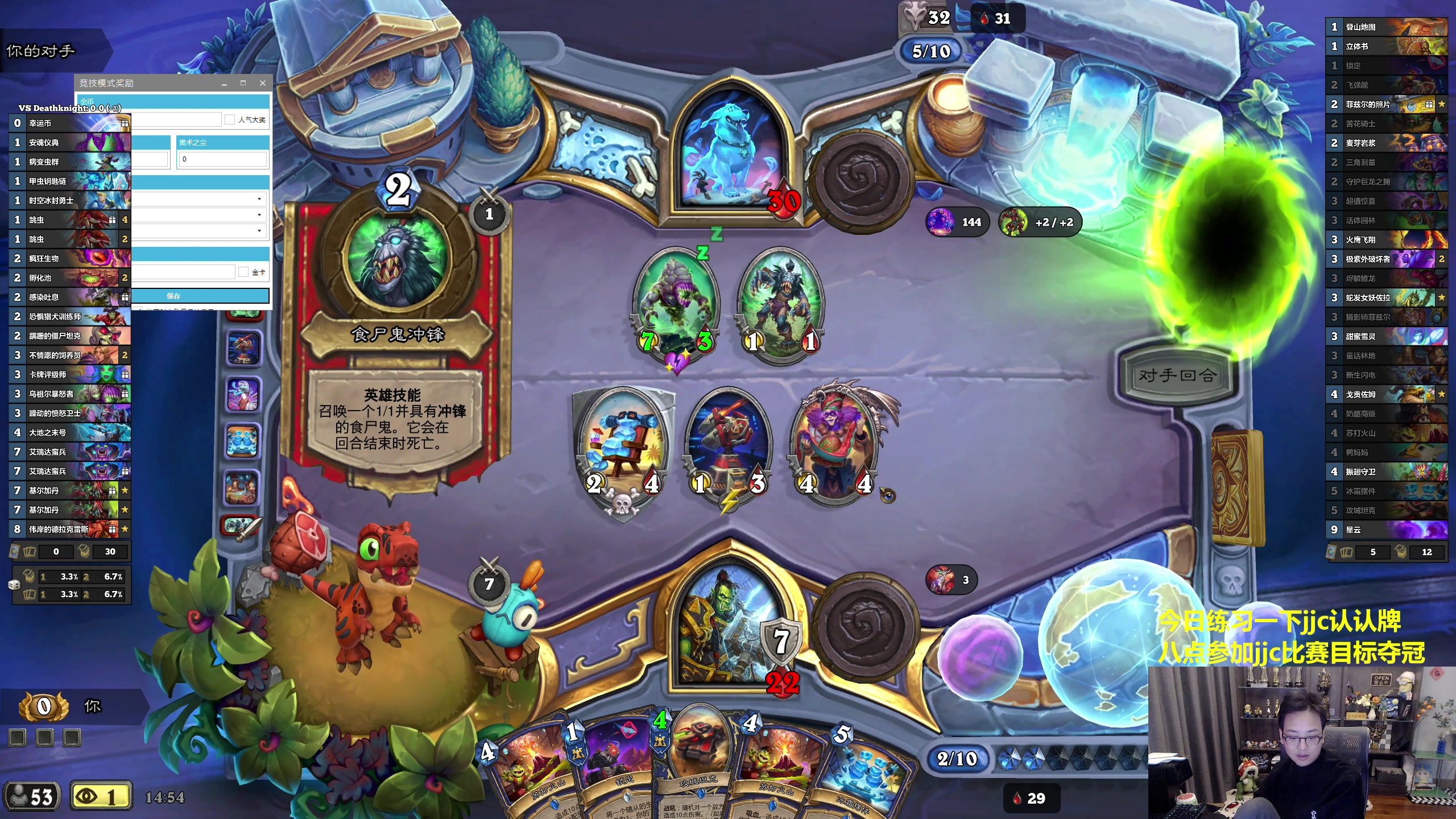 【2025-11-24 14点场】衣锦夜行：你听我说，外战看吹哥