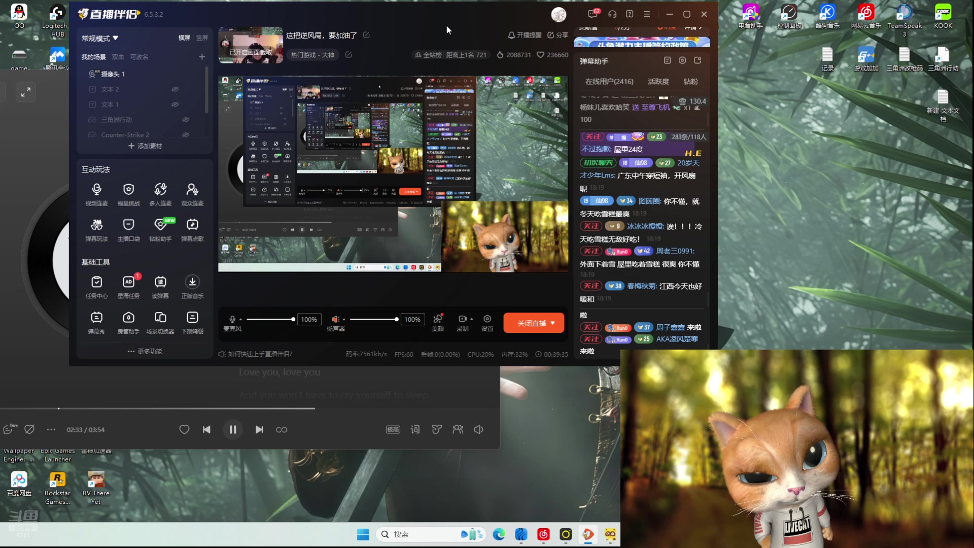 【2025-11-24 17点场】阿福Afuuu：这把逆风局，要加油了