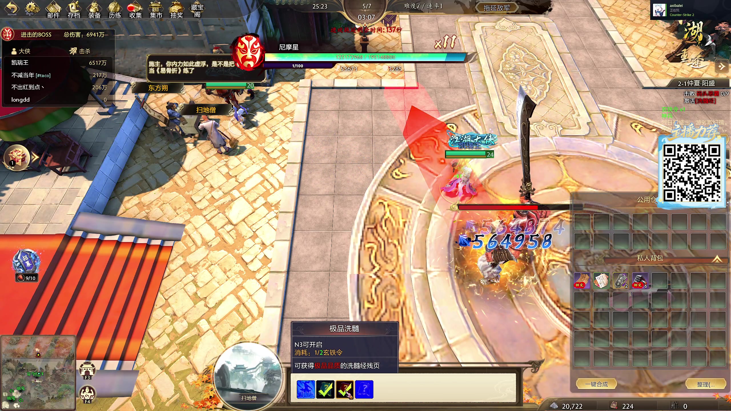 【2025-11-24 21点场】yyfyyf：陪伴每一天!