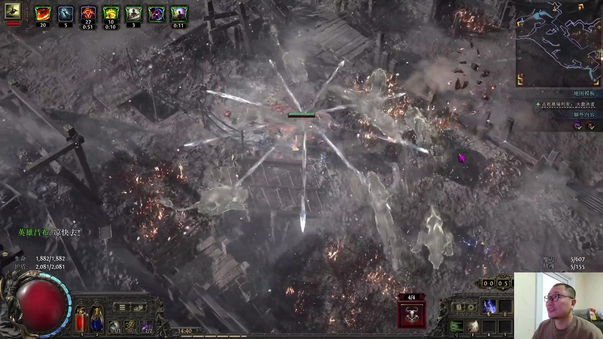 【2025-11-24 14点场】英雄吕布：专家战网 开荒 来吧少侠