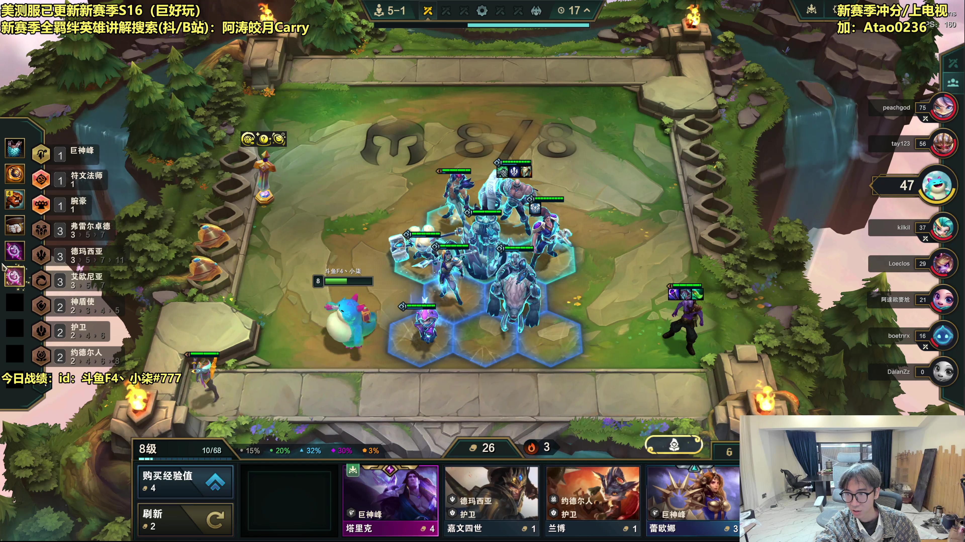 【2025-11-24 08点场】阿涛皎月Carry：赛季初的神-哑歌深夜伴侣