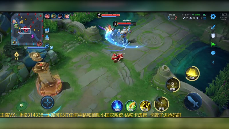 【2025-11-24 17点场】国服老狐狸：国服妲己：直播时间4点到12点