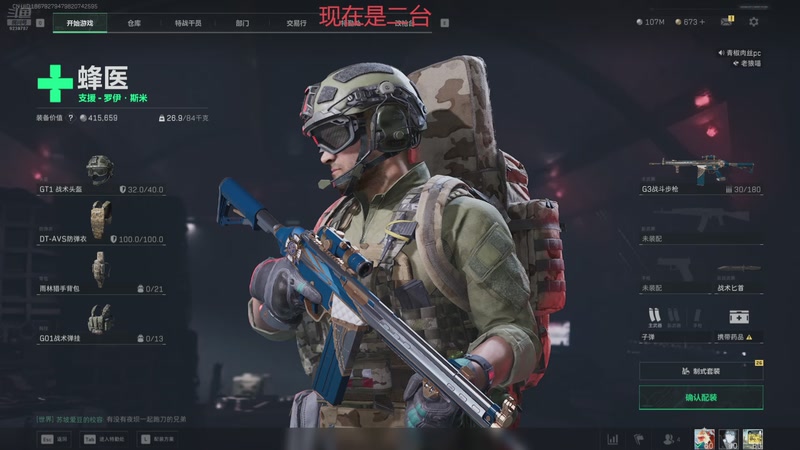 【2025-11-24 03点场】卿七七neko：萨陛启动！！！