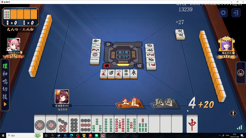 【2025-11-24 03点场】斗帝Yang：PGL全程班看中国队