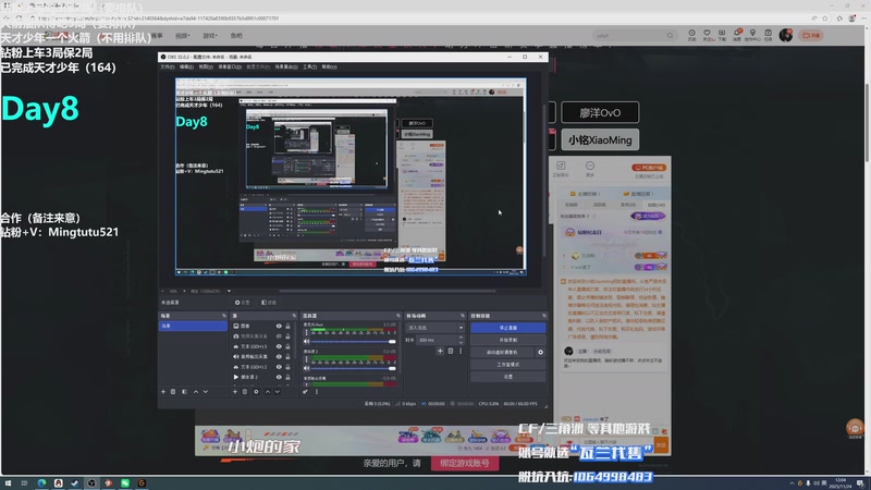 【2025-11-24 12点场】小铭XiaoMing阿：小铭：开启疯狂得吃模式！！！