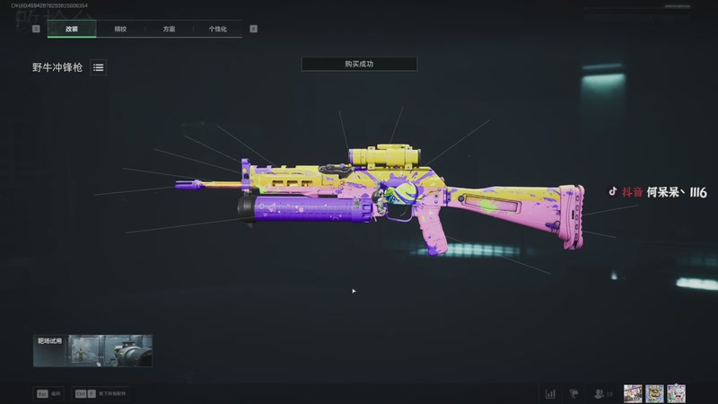 【2025-11-23 21点场】何呆呆丶1116：明晚奶糖电竞开始考核