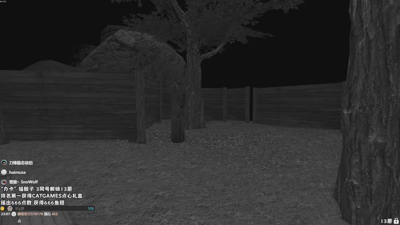 【2025-11-23 23点场】老猫CatGames：【Cat】Hello Mary!