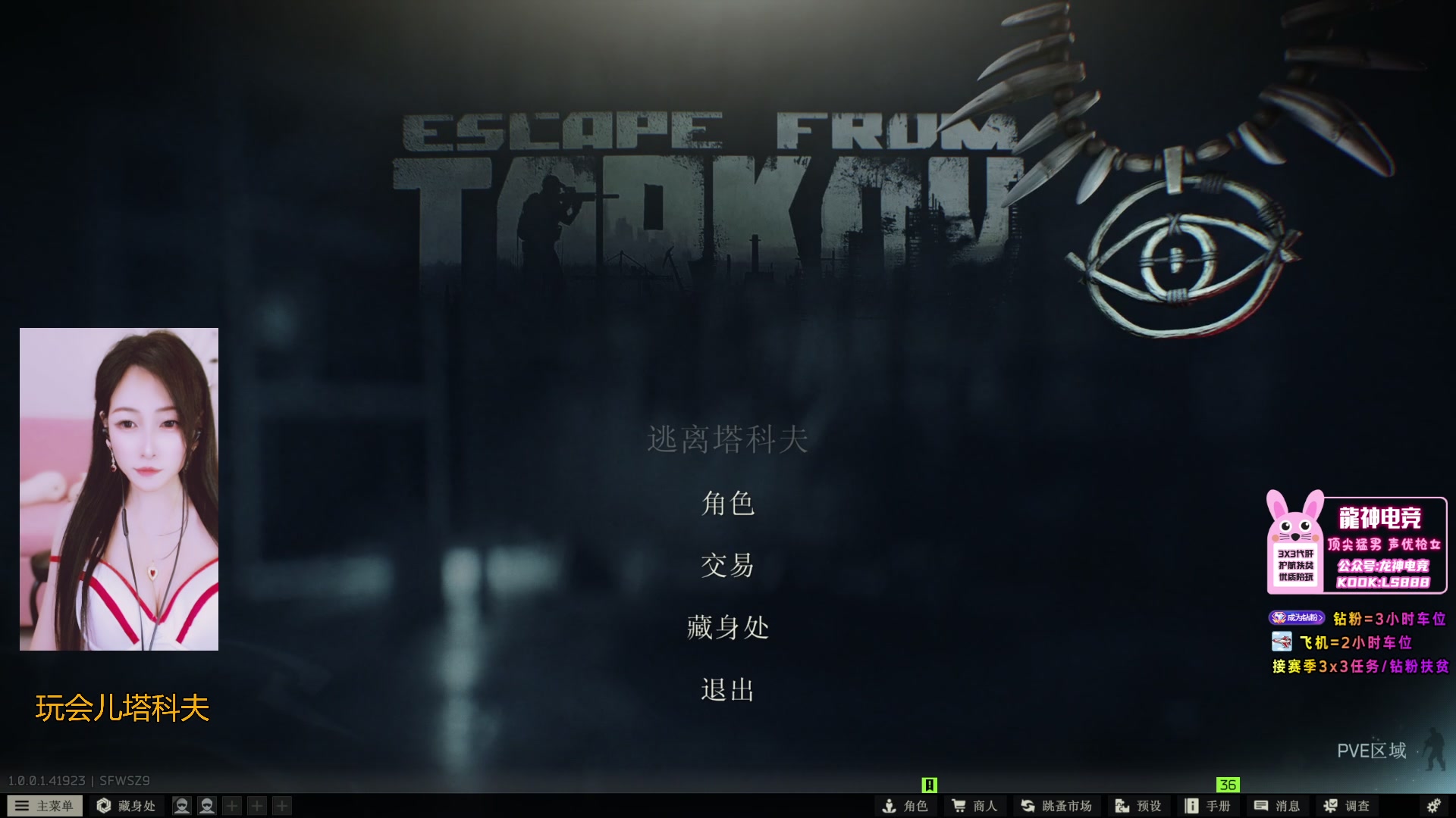 【2025-11-23 22点场】奶酪味的小迷惑：【摄像头】做个任务能吃十斤子弹，遭老罪了