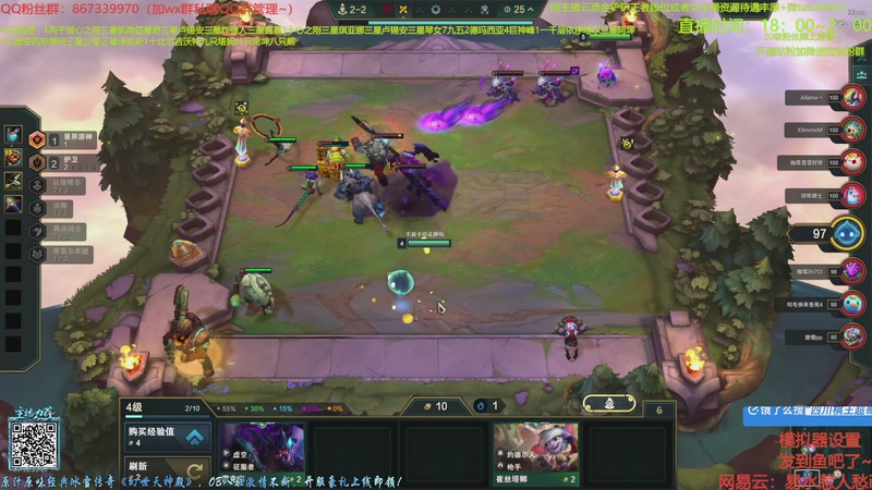 【2025-11-23 23点场】四川棋王超哥：s16依序塔尔三星五费！！