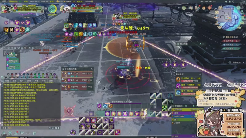 【2025-11-23 16点场】君且莫惜一：【努力小狍】散排一会