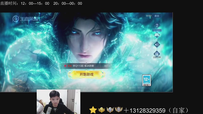 【2025-11-24 19点场】为输出铠证明的南瓜：身法铠  巅峰冲第一