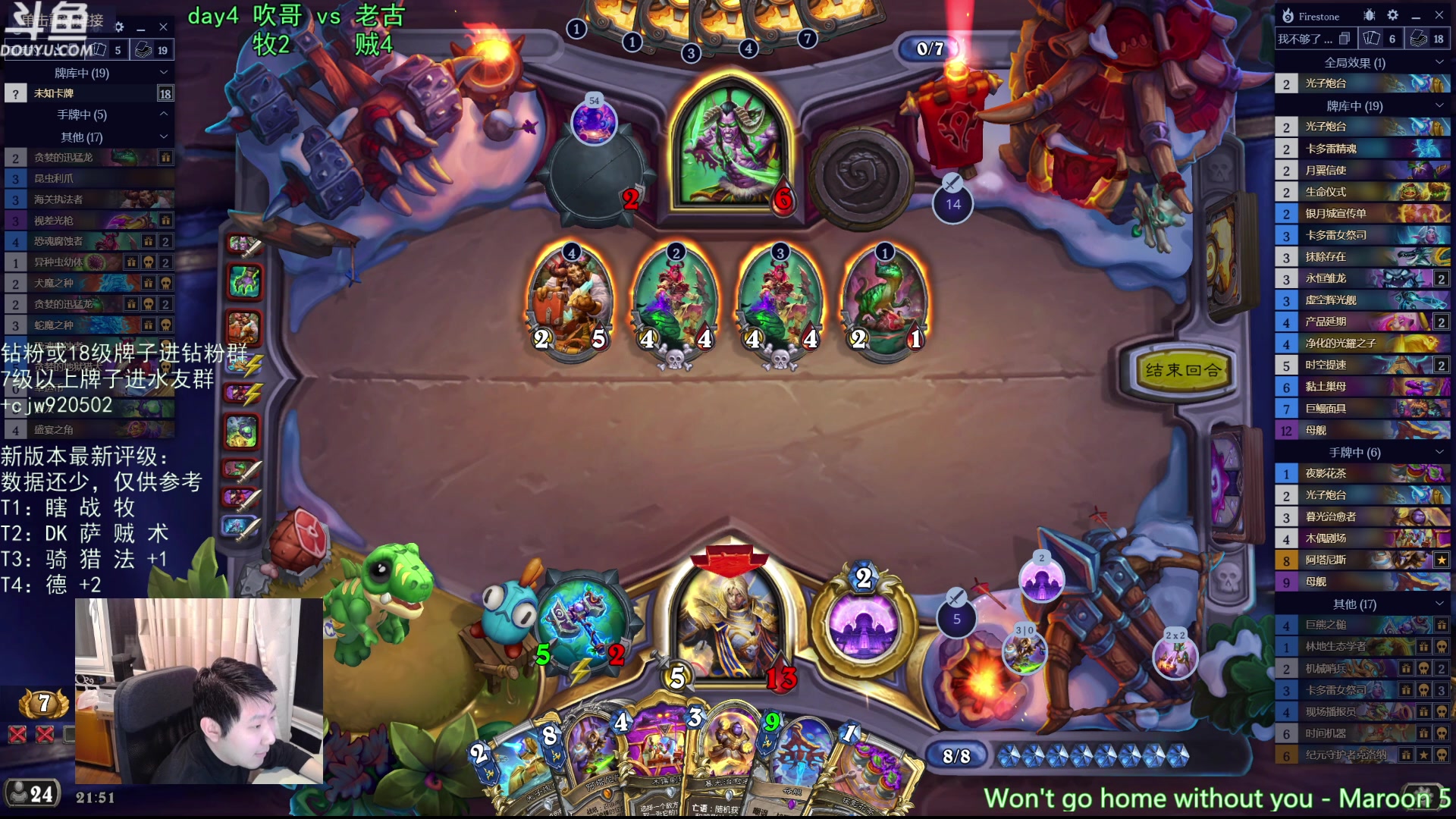 【2025-11-24 21点场】啦啦啦不是狗狗狗：啦啦啦：衣锦夜行vs古尔丹！