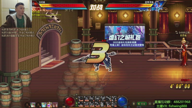 【2025-11-24 00点场】野马阿发：发： 坐坐坐坐坐！